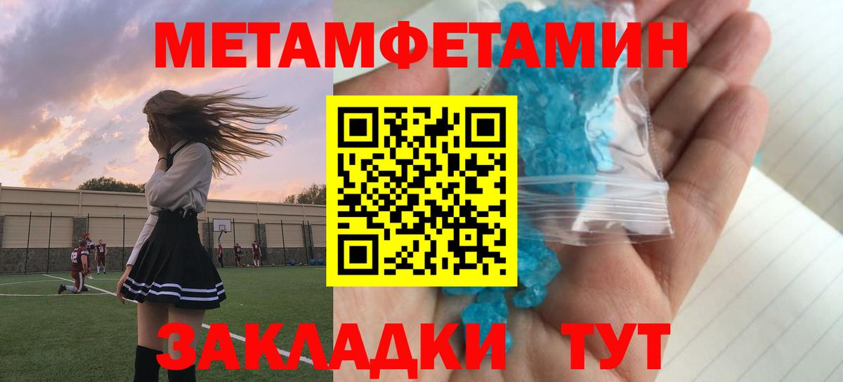 Амфетамин VHQ Камышин
