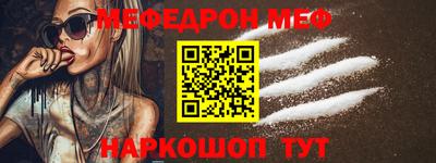 COCAINE Кумертау