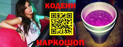 кокаин премиум Кунгур