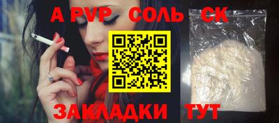 COCAINE Кумертау