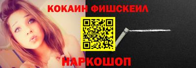 COCAINE Кумертау