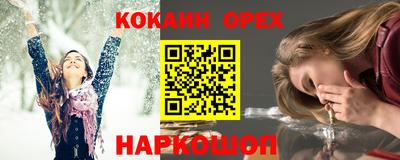 COCAINE Кумертау