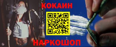 COCAINE Кумертау
