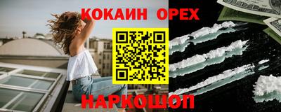 трава Кулебаки