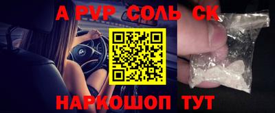 COCAINE Кумертау