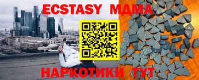 кокаин премиум Кунгур