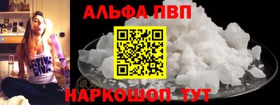 кокаин премиум Кунгур