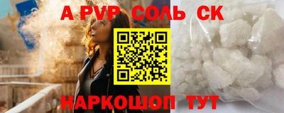 кокаин премиум Кунгур