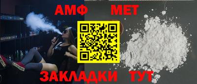трава Кулебаки