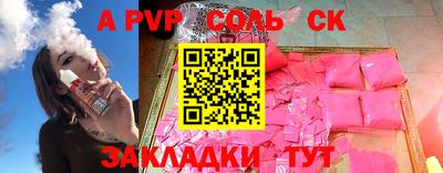 COCAINE Кумертау
