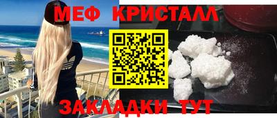 COCAINE Кумертау