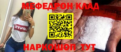 COCAINE Кумертау
