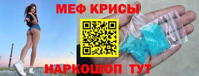 кокаин премиум Кунгур
