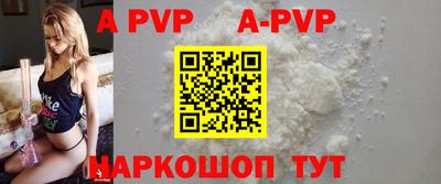 кокаин премиум Кунгур