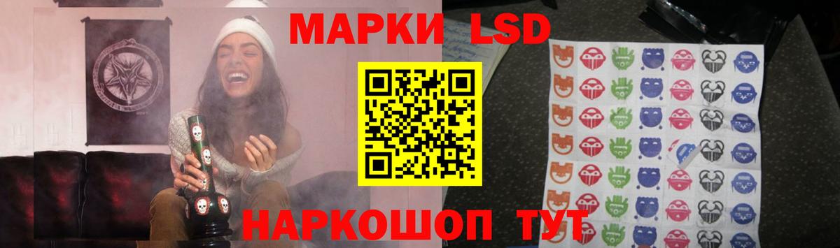 Лсд 25 экстази  ЛСД экстази ecstasy  Вход с VPN  hydra ТОР  Камышин 