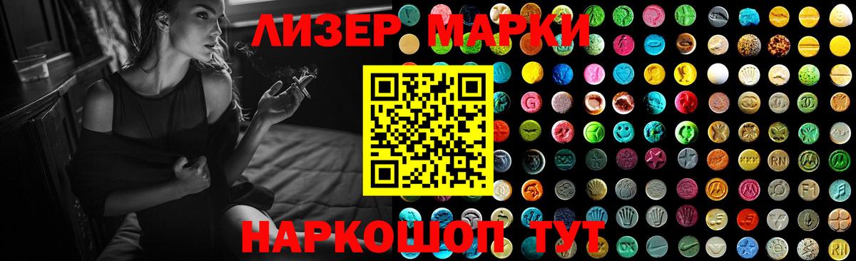 LSD-25 экстази кислота Камышин